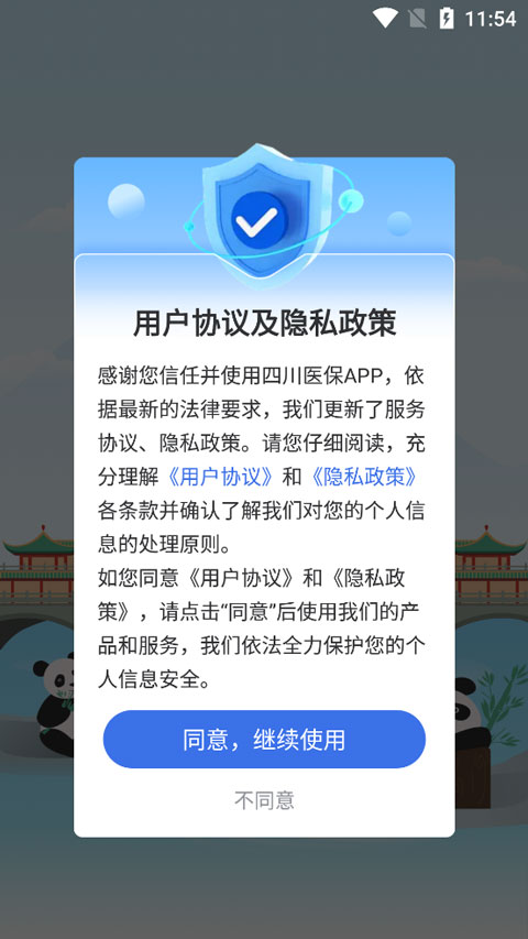 安博体育- 安博体育官方网站- 安博体育APP下载2026北京消费券最新消息（持续更新）