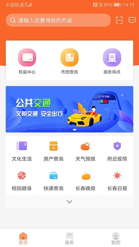 爱体育- 爱体育官方网站- 爱体育APP下载- 世界杯指定平台限 行 通 告