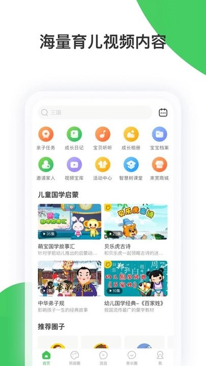 PG电子- PG电子官方网站- PG电子试玩2026重庆各区限行规定一览(持续更新)