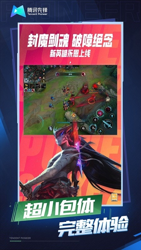 十大百家乐- 百家乐官方网站- 百家乐APP下载送百万代金券的仙侠手游