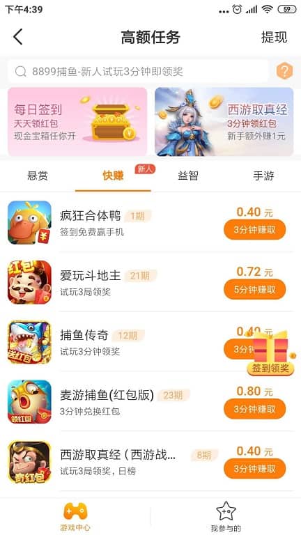 开云体育- 开云体育官方网站- 开云体育APP下载色情漫画网站弹窗诱导下载 用户含中小学生