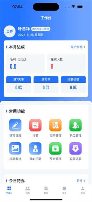 半岛体育- 半岛体育官方网站- 半岛体育APP下载官方售楼处电话(广州地铁地产·云城上品)官方网站·营销中心欢迎您-楼盘详情·广州地铁地产·云城上品最新价格-户型图-容积率@2026329售楼处热搜搜狐焦点。