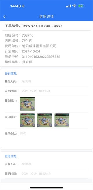 宝威体育- 宝威体育官网- APP下载助赢软件app下载